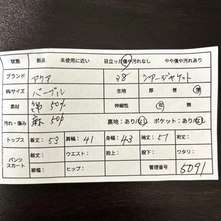 2번째 상품 이미지