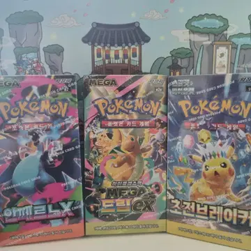 [シュリンクO]ポケモンカードインフェルノXボックス2個
