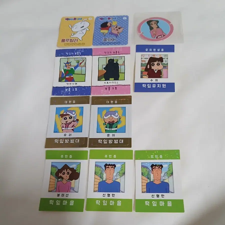 짱구 마이포카쮸 1개 선택 짱구띠부씰 짱구 스티커