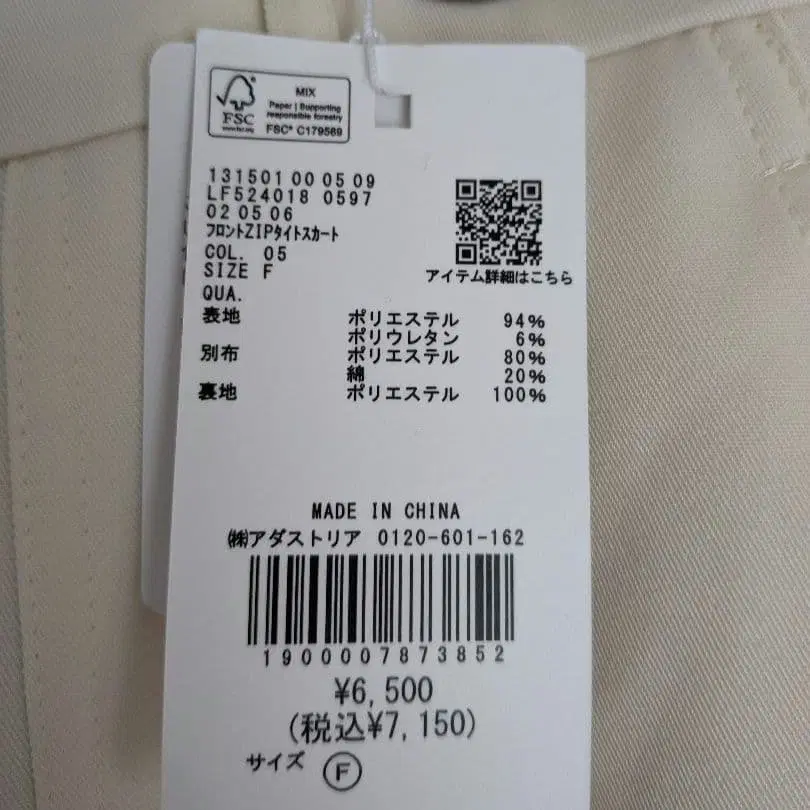 8번째 상품 이미지