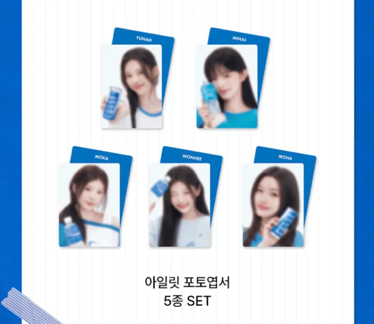 (미개봉)아일릿 포카리스웨트 포토엽서 5종 세트