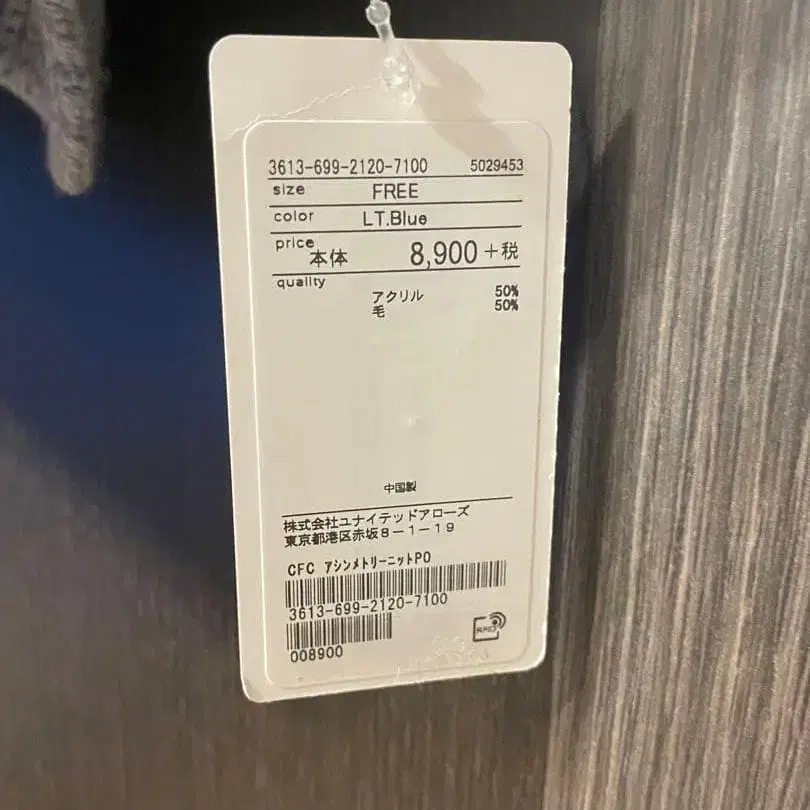 3번째 상품 이미지