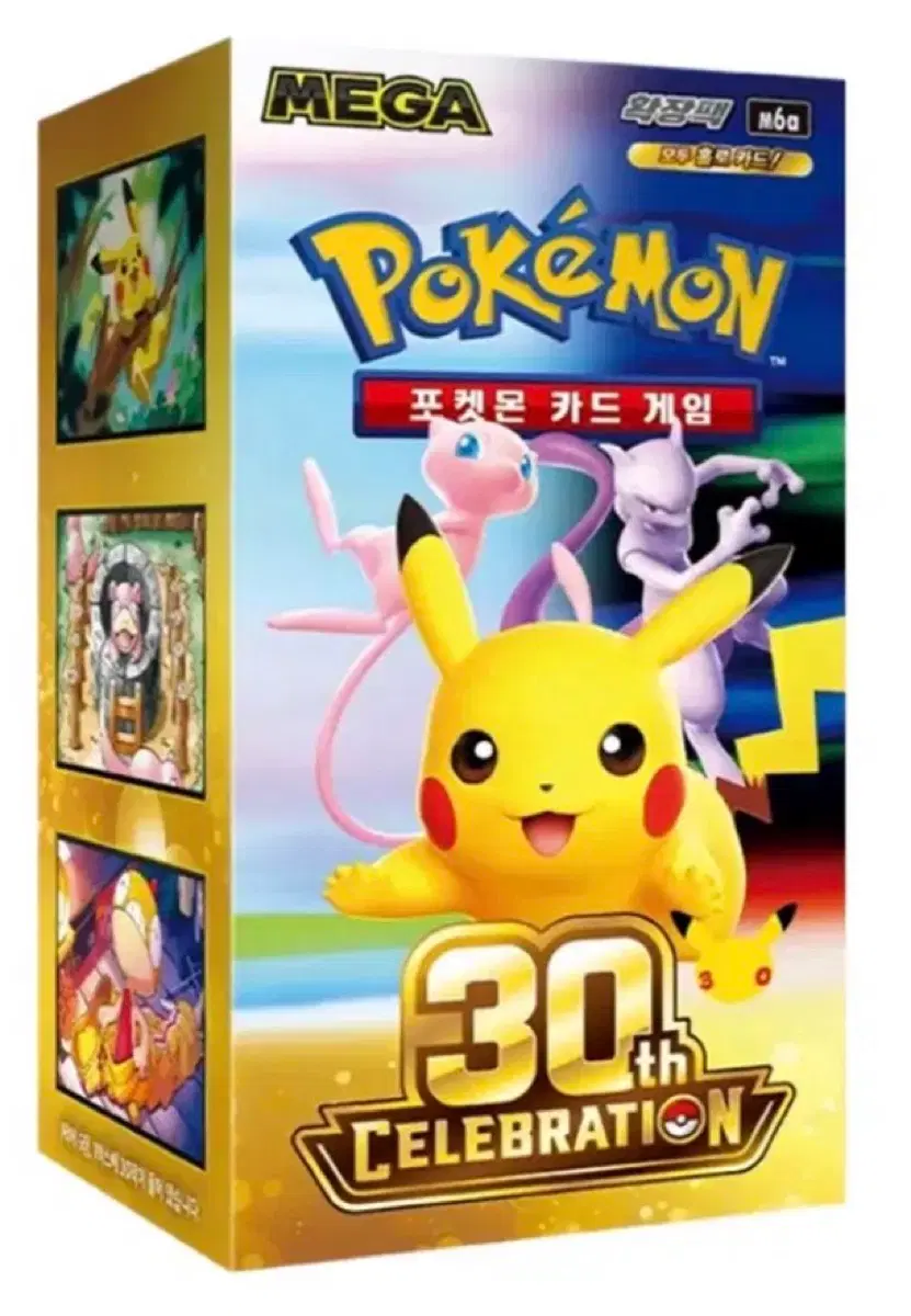 포켓몬 카드 게임 30주년 기념 확장팩 (미개봉)