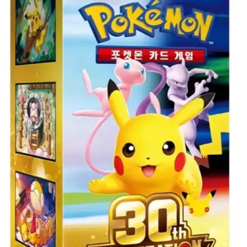 포켓몬 카드 게임 30주년 기념 확장팩 (미개봉)