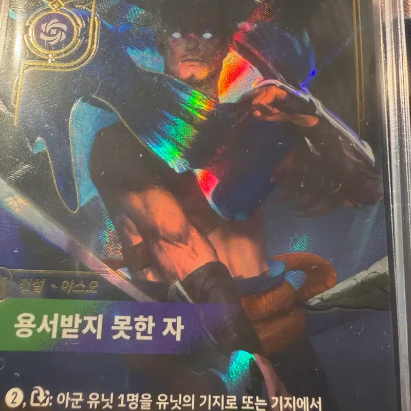 리프트바운드 야스오 오버넘버 Riftbound
