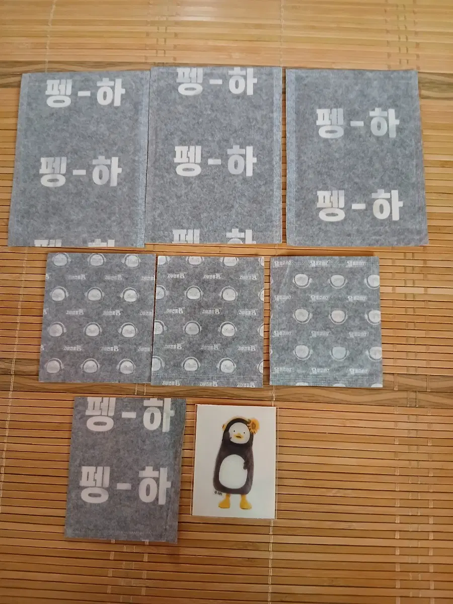 펭수 띠부씰 1개 선택 펭하 띠부씰 미개봉 펭수씰