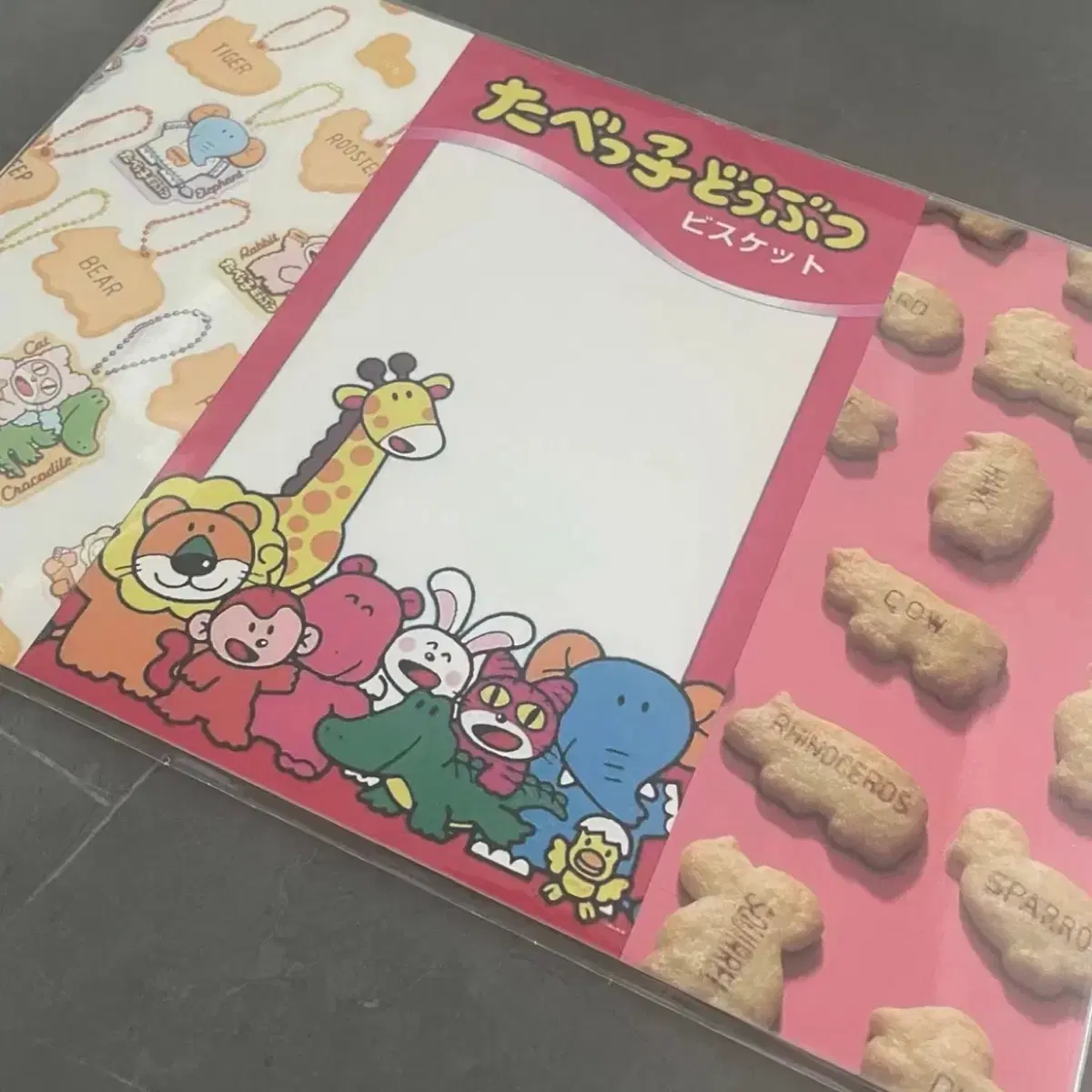 타베코 랩핑지 랩지
