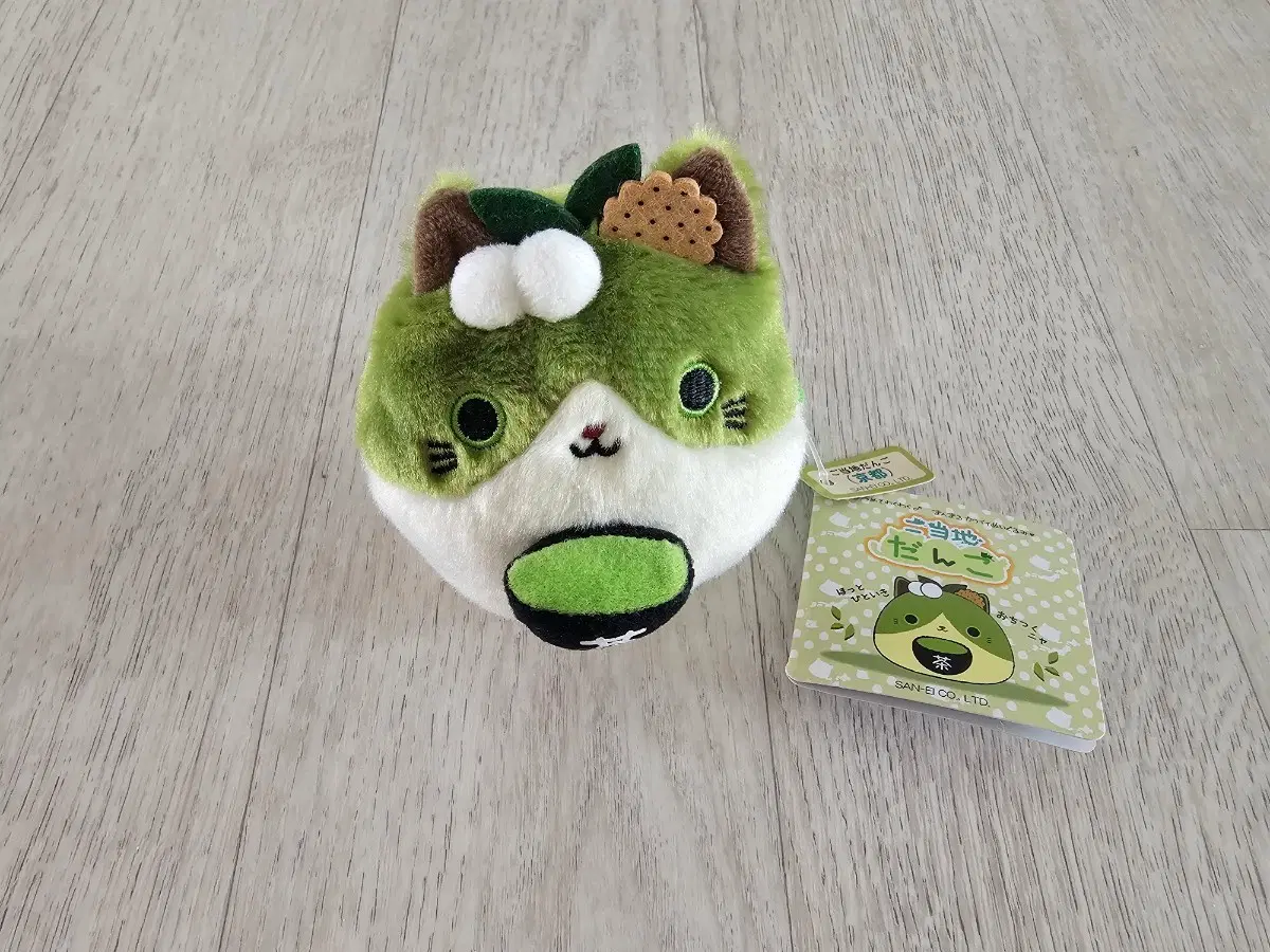 네코 당고 녹차 고양이 콩인형 미니 새제품 일본 정품