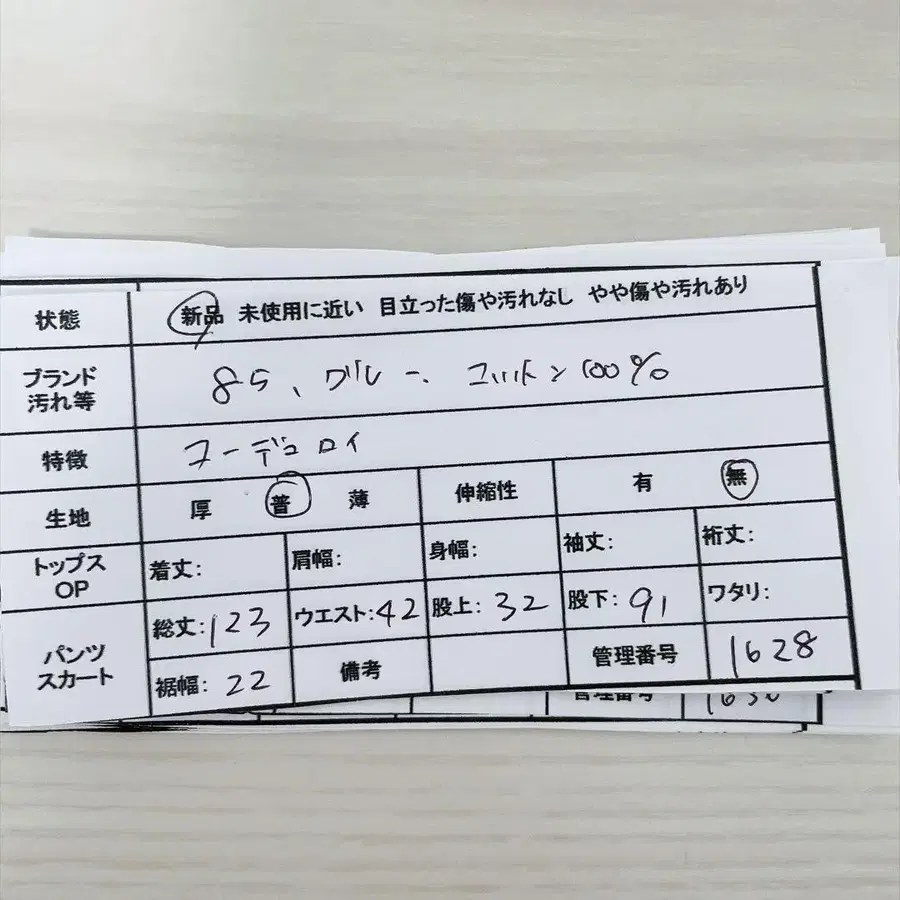 2번째 상품 이미지