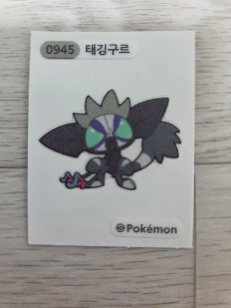 포켓몬, 디지몬 띠부실