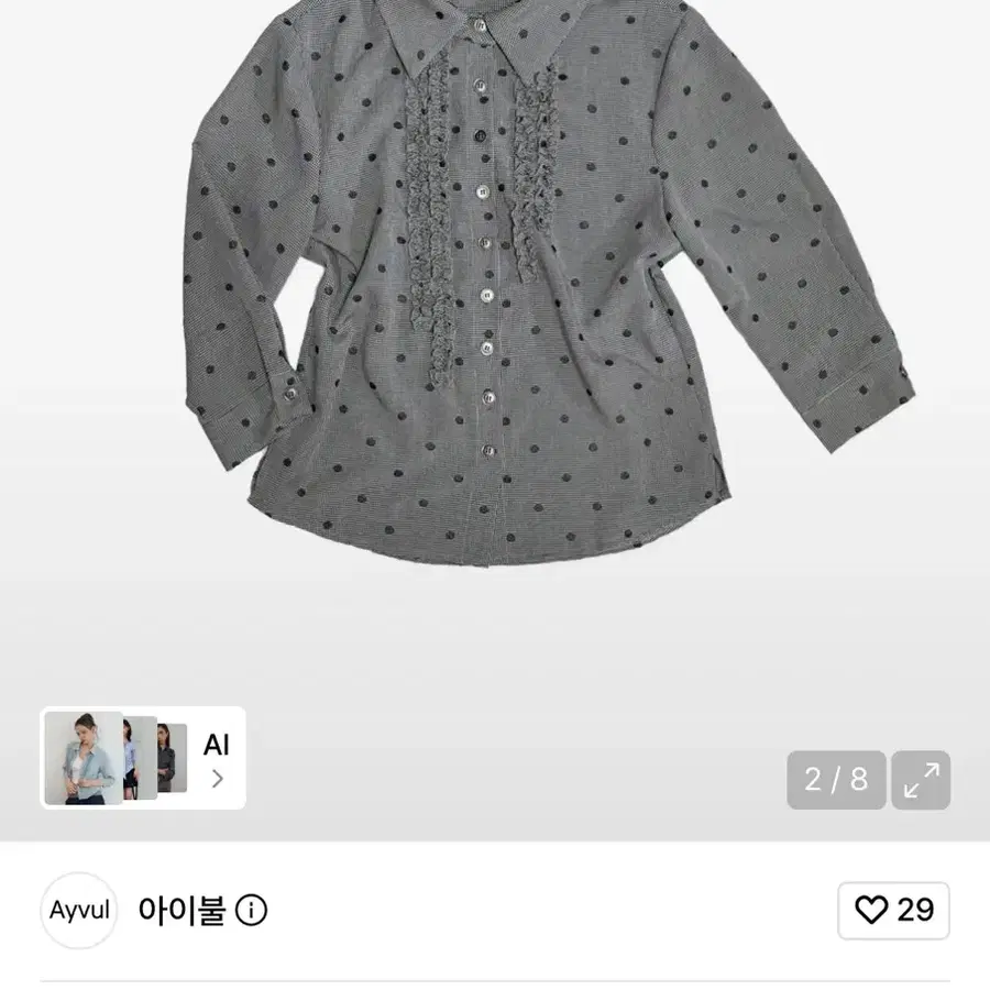 아이불 시어 도트 체크 셔츠 7부 블랙