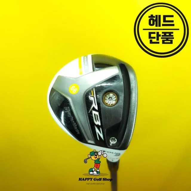 테일러메이드 로켓볼즈 RBZ 스테이지2 투어 3번우드 헤드 14.5...