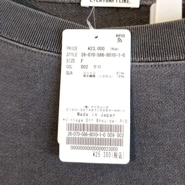 5번째 상품 이미지