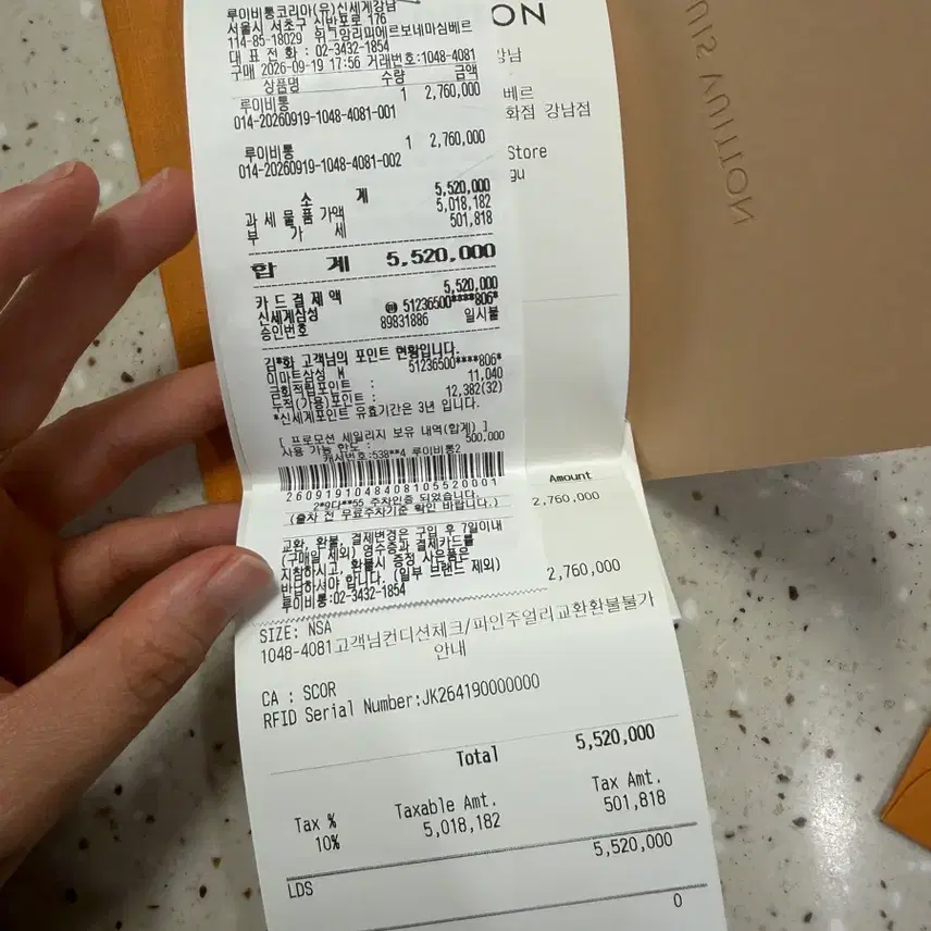 루이비통 (새상품 )루이비통 블라썸 스타 이어링 핑크골드 사진 5