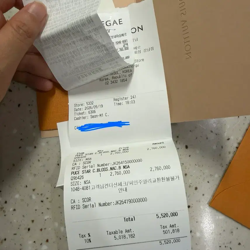 루이비통 (새상품 )루이비통 블라썸 스타 이어링 핑크골드 사진 6