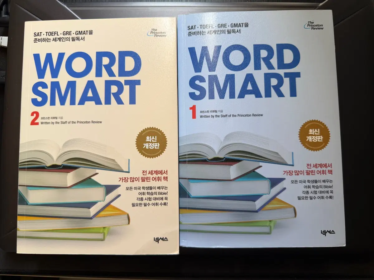Word smart 1,2권