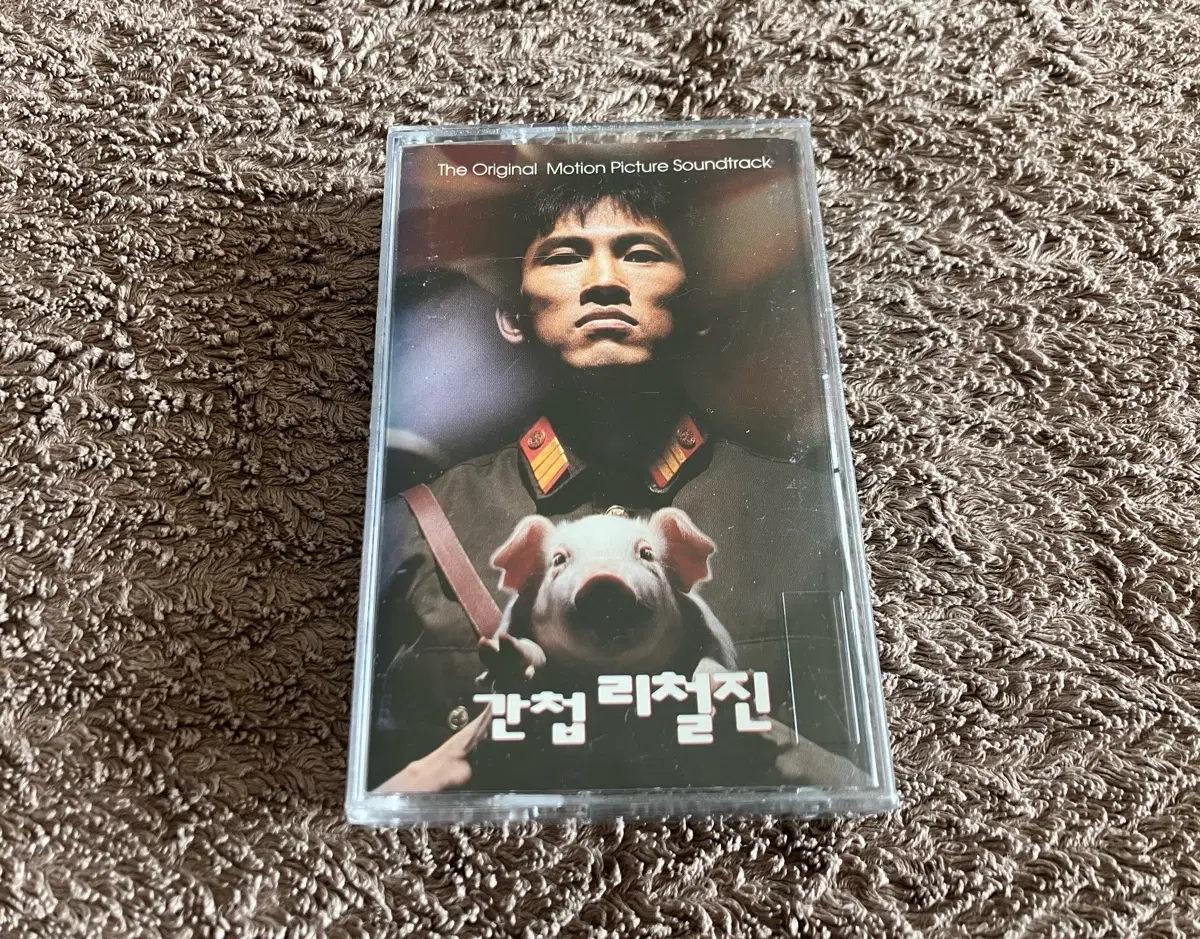 1996년 강릉 무장공비 침투사건을 모티브로 한 장진 감독님 배우 유오성 박진희 주연의 90년대 영화 간첩 리철진 OST 한재권 영화음악 국내 라이센스 카세트테이프