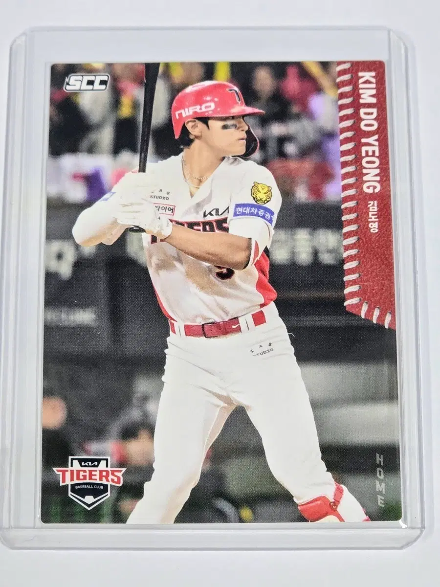 2026 기아타이거즈 김도영 카드
