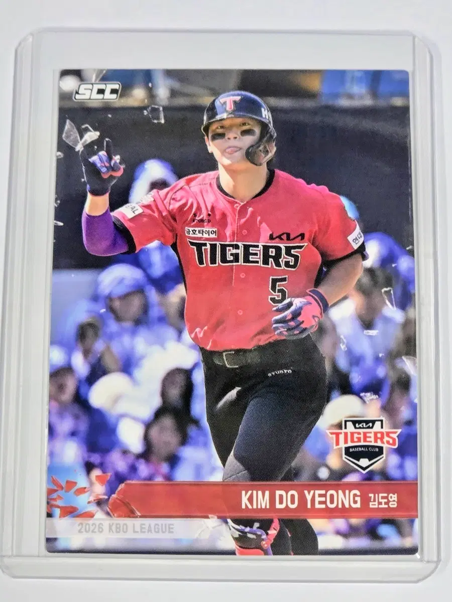 2026 kbo 플러스) 기아타이거즈 김도영 카드