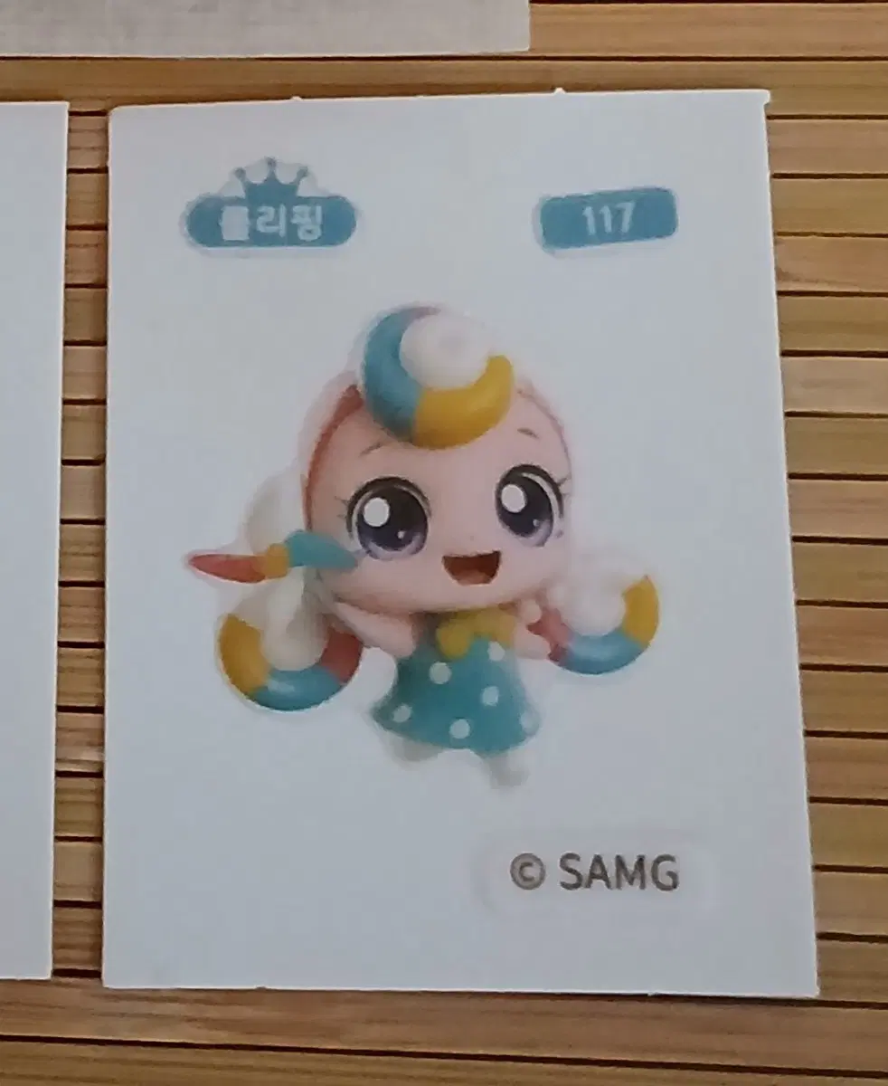 캐치티니핑 티니핑띠부씰 롤리핑 띠부씰
