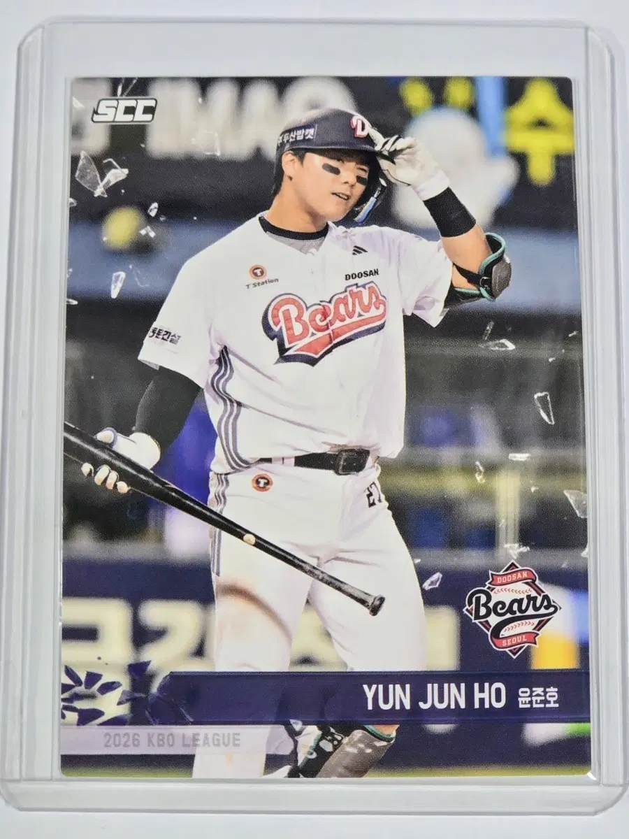 2026 kbo 플러스) 두산베어스 윤준호 카드