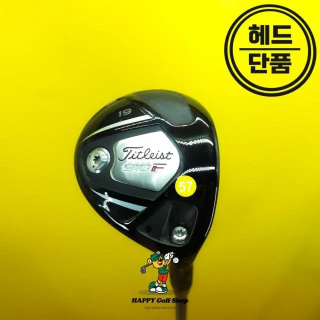 타이틀리스트 910F 5번우드 19도 민트급 중고제품 헤드커버 있음...