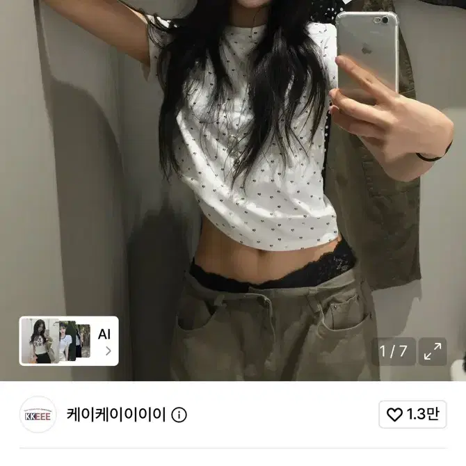 케이케이이이이 시그니처 도트 슬림 반팔티