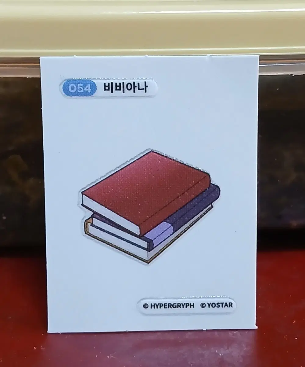 명일방주 띠부씰 54번 비비아나