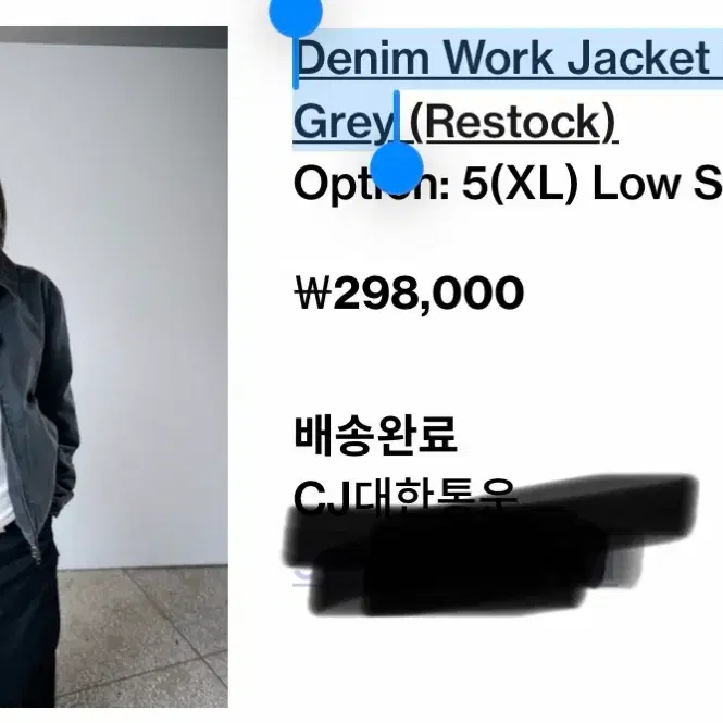 Denim Work Jacket Dyed Blue Grey 5사이즈