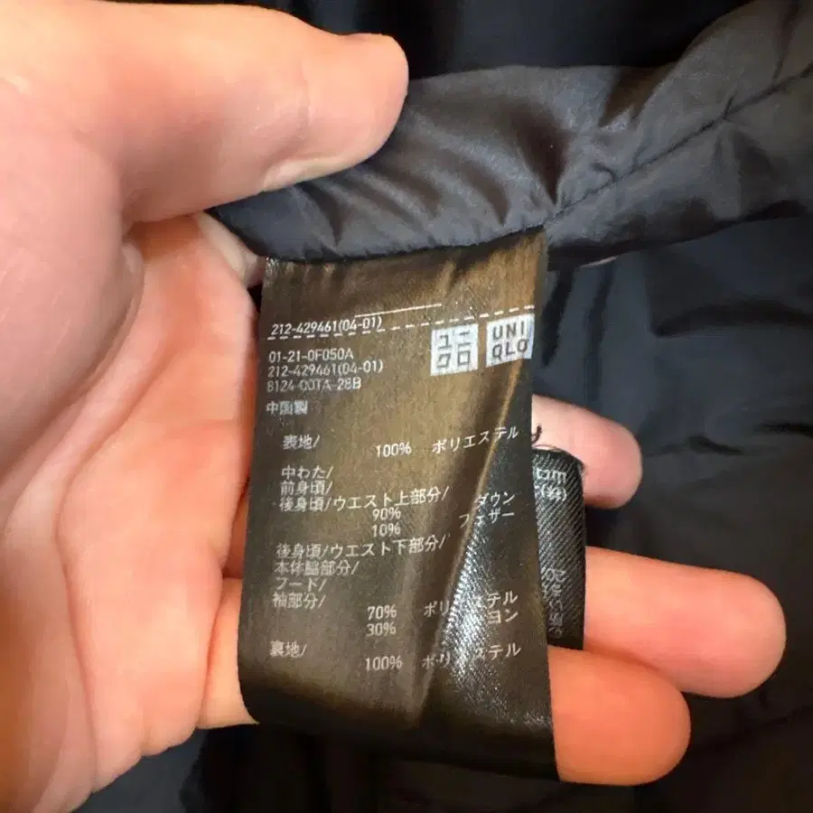 5번째 상품 이미지