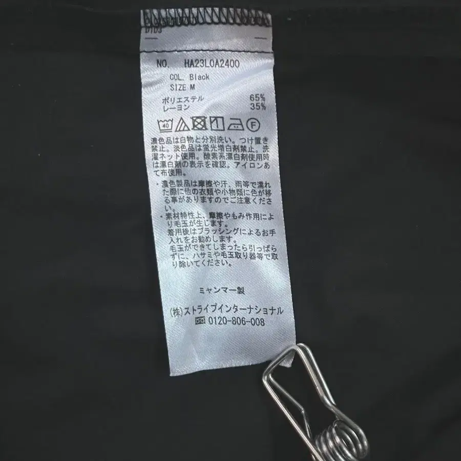 6번째 상품 이미지