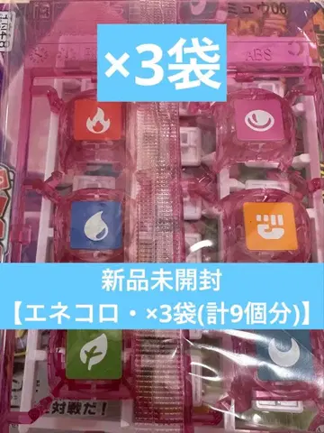 플라콜로 뮤우 에네코로 x 3봉 미개봉 새상품 이상적인 커스텀용