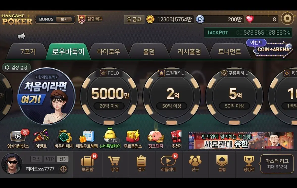 머니 1000억 판매