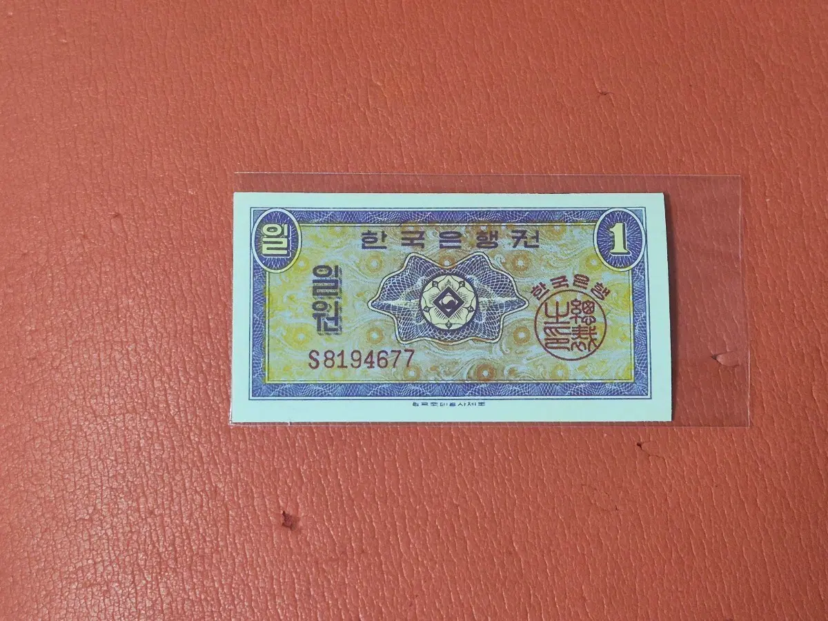 영제일원