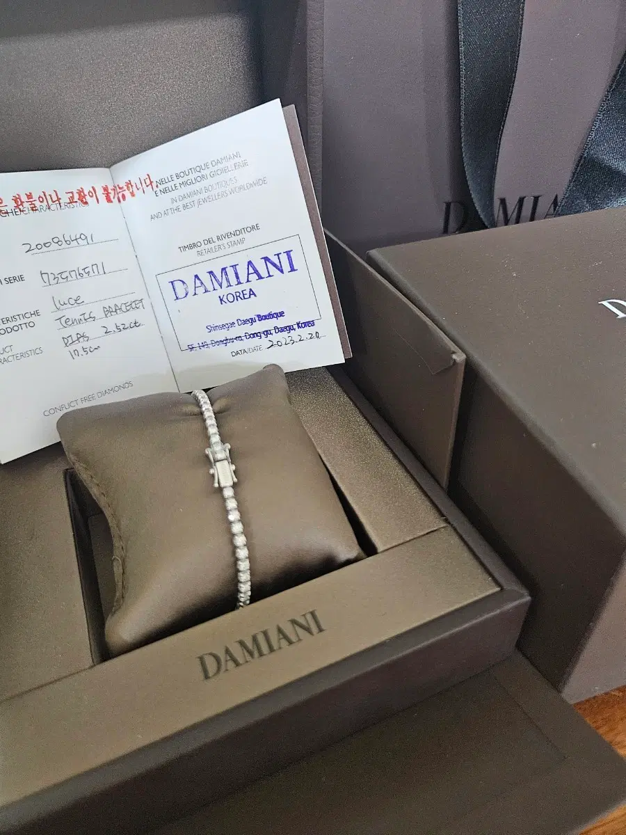 다미아니 루체 테니스 팔찌 2.52ct 17.5cm