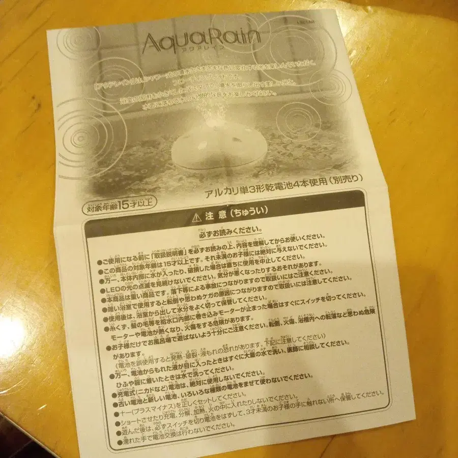 9번째 상품 이미지