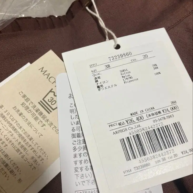 5번째 상품 이미지
