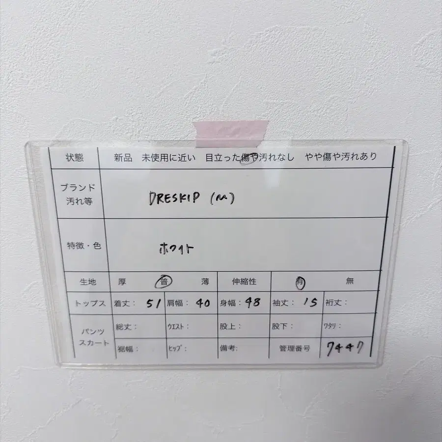 8번째 상품 이미지