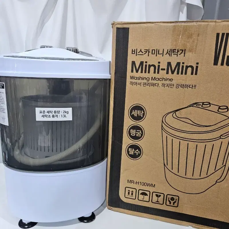 비스카 미니세탁기 3kg