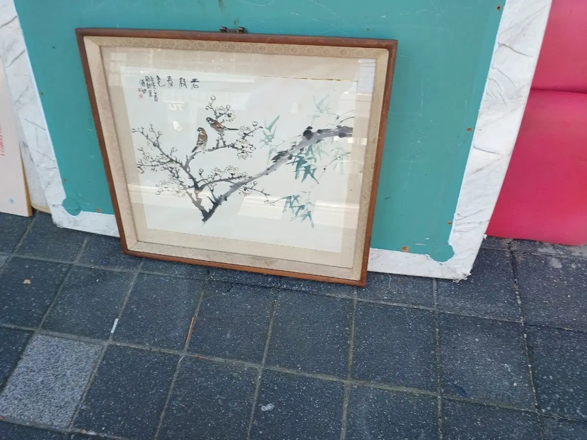 67. 57 센치 민화그림 가격조정가능