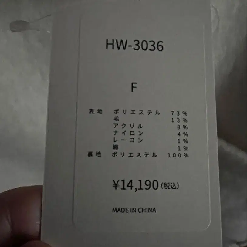 11번째 상품 이미지