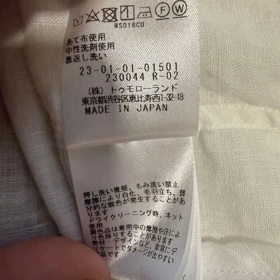 8번째 상품 이미지