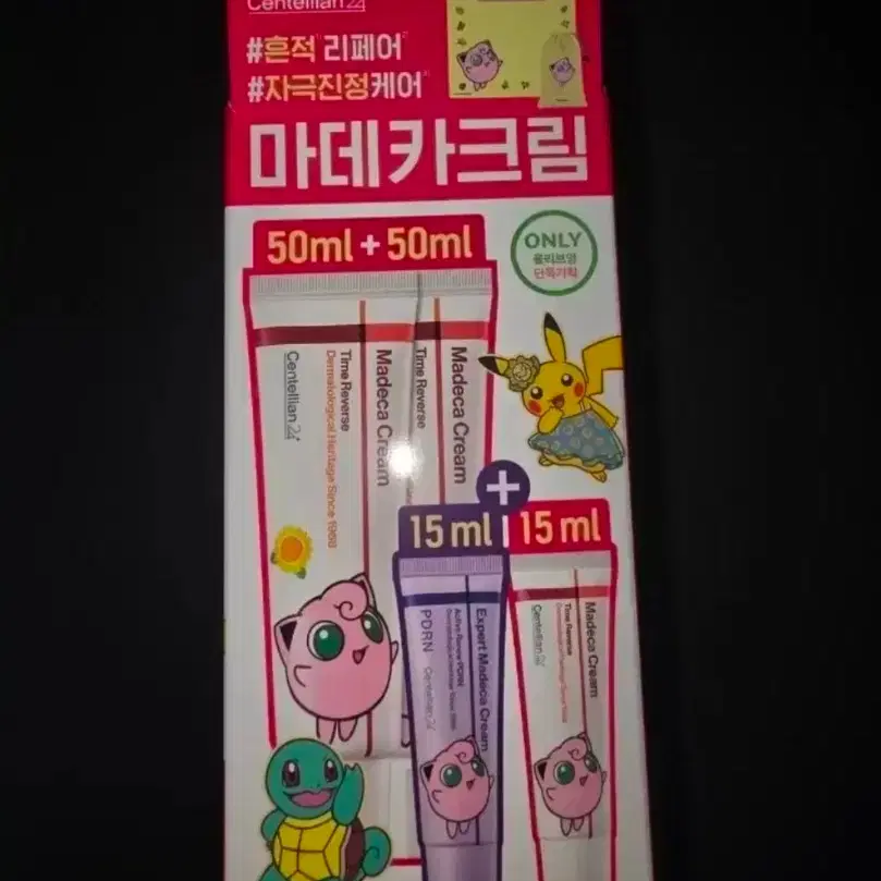 미개봉)센텔리안24 마데카크림 타임리버스 50ml 푸린기획