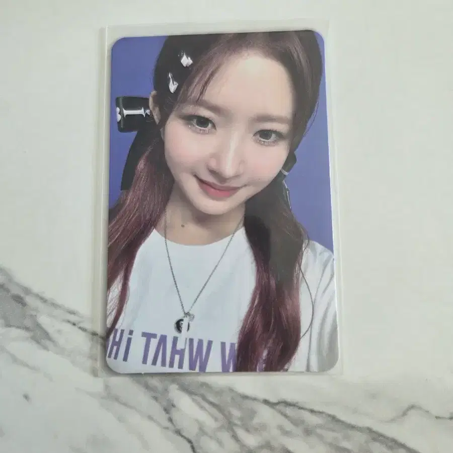 아이브 쇼왓아이해브 키트 레이