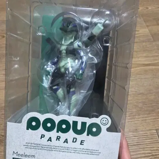 헌터헌터 메르엠 popup 피규어