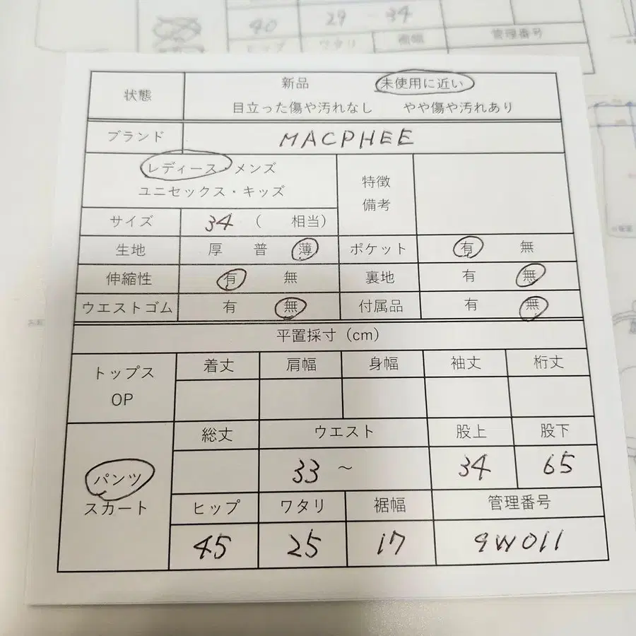 8번째 상품 이미지