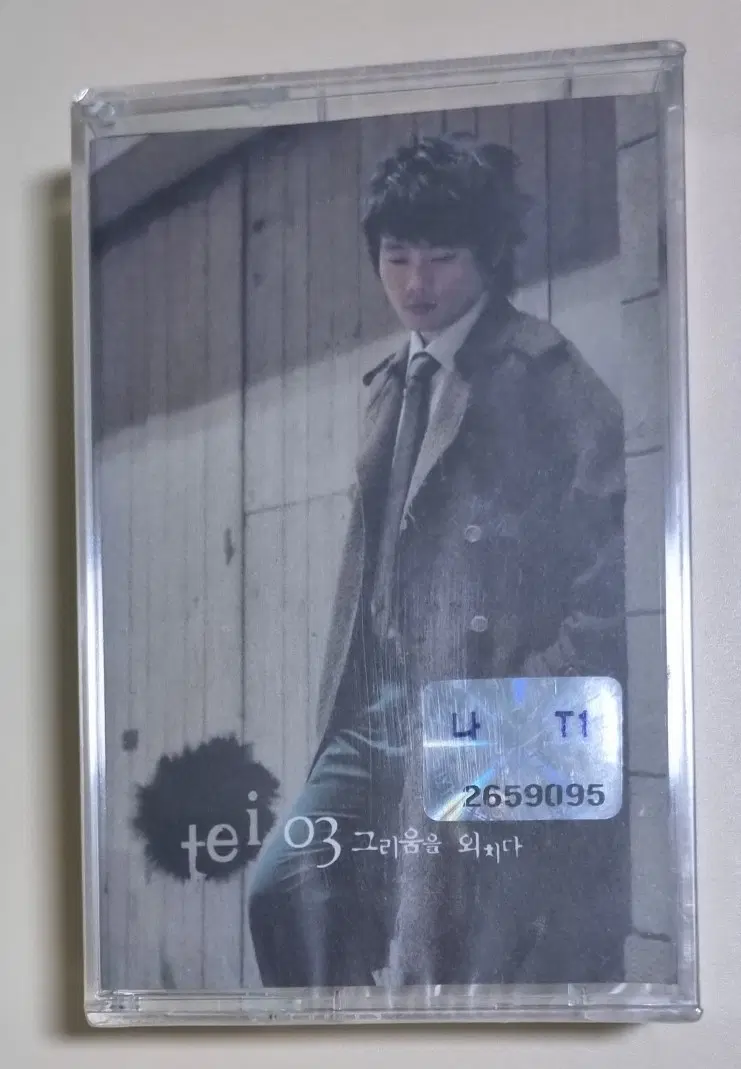 테이 Tei 3집 (미개봉 카세트테이프) 사랑에...미치다