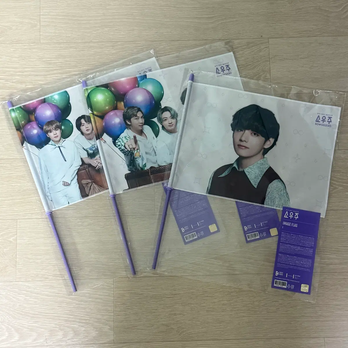 방탄소년단 소우주 플레그