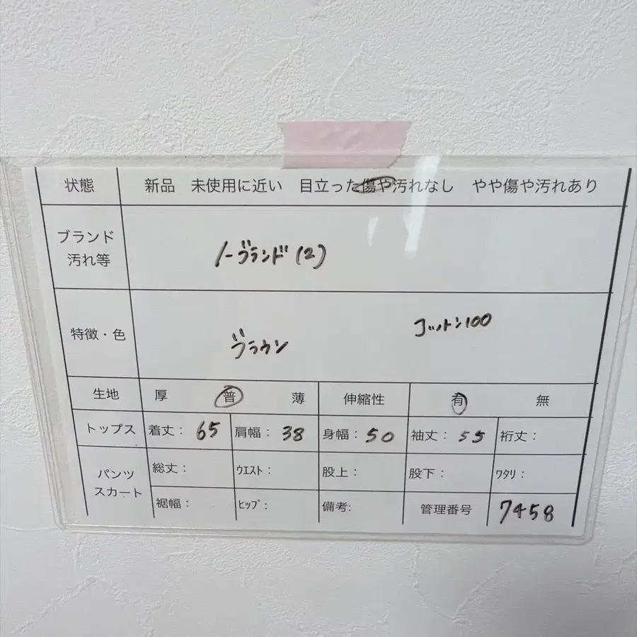 7번째 상품 이미지