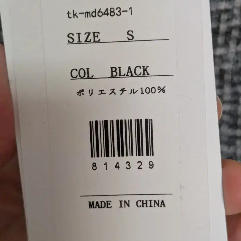 6번째 상품 이미지